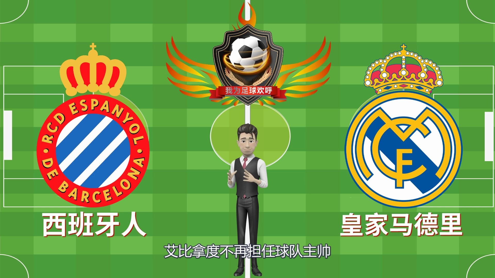 南宫NG-关于皇家马德里训练开放日，关键时刻状态回暖引欢呼，西甲在即，资深球员宣示担当的信息